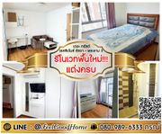 ***ให้เช่า เดอะทรัสต์ เรสซิเด้นซ์ รัชดา-พระราม3 (รีโนเวทพื้นใหม่!!! + แต่งครบ) LINE : @Feelgoodhome (มี@หน้า)