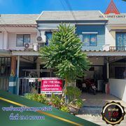 ขายถูกที่สุดในโครงการ ขายต่ำกว่าราคาประเมิน