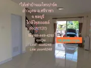 ให้เช่า บ้าน ตำบลทุ่งสุขลา อำเภอศรีราชา จังหวัดชลบุรี