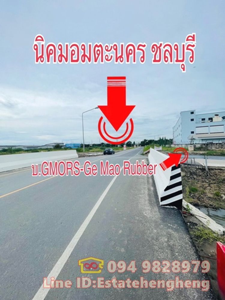 EHH ขายด่วน ที่ดิน ติดนิคมอมตะ พานทอง ชลบุรี 21ไร่2งาน13ตรวา แปลงหัวมุม, ภาพที่ 4