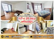 ***ให้เช่า เดอะทรัสต์ เรสซิเด้นซ์ รัชดา-พระราม3 (กว้าง 29ตรม + พร้อมอยู่!!!) LINE : @Feelgoodhome (มี@หน้า)