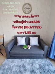 ขาย คอนโด ในโครงการ 624 คอนโดเลต รัชดา 36 แขวงจันทรเกษม เขตจตุจักร กรุงเทพมหานคร