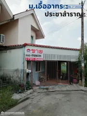ขาย บ้าน แขวงหนองจอก เขตหนองจอก กรุงเทพมหานคร