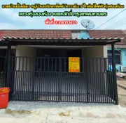 ขายบ้านชั้นเดียว หมู่บ้านเจริญทรัพย์ ซอยวิภาวดี25 ใกล้รถไฟฟ้าทุ่งสองห้อง