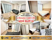 ***ให้เช่า เดอะเบลล่า คอนโด พระราม2 (2ห้องนอน แอร์3ตัว!!! + เฟอร์ Built-in) LINE : @Feelgoodhome (มี@หน้า)