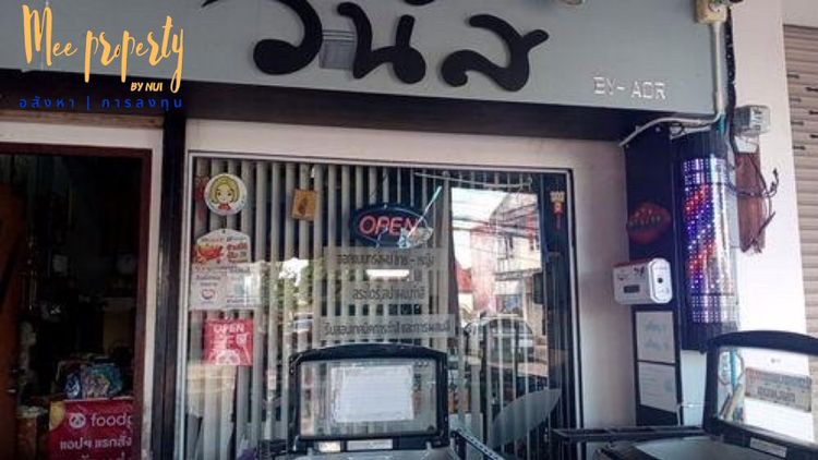 ขายด่วน อาคารพาณิชย์ 2 ชั้นพร้อมที่ดิน 23 ตรว. 192 ตร.ม. ขนาดพื้นที่ ม., ภาพที่ 4