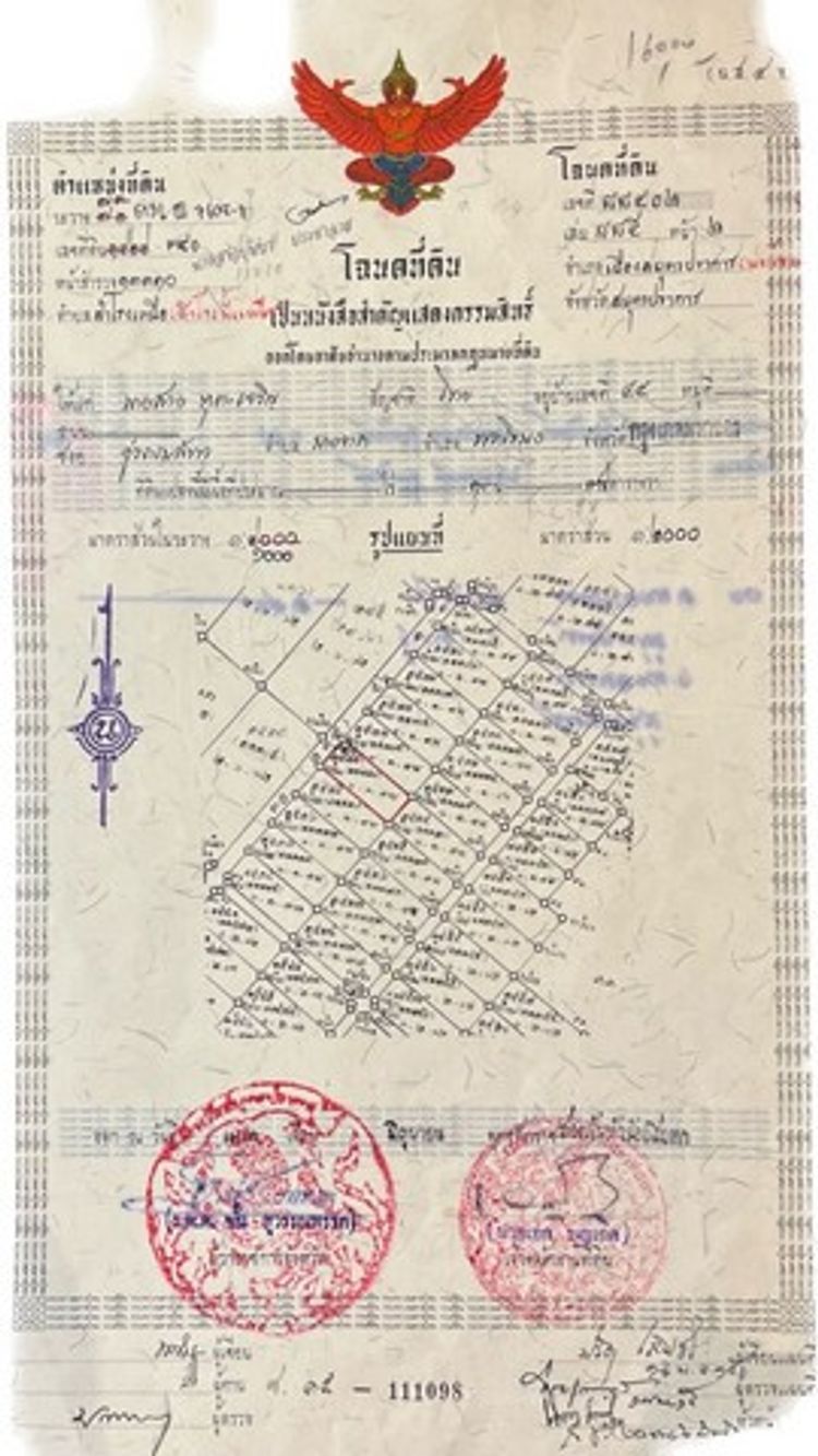 ให้เช่าที่ดินซอยศรีด่าน 9/2 ตำบลสำโรงเหนือ  อำเภอเมือง  สมุทรปราการ, ภาพที่ 4