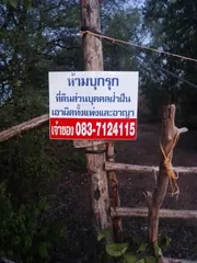 ขายที่ดิน อ.บ้านตาก จ.ตาก 36 -0-95ไร่ แบ่งขาย บ้านตากเมืองตาก.บ้านตาก ติดถนนดำ ทางหลวงชนบท คมนาคมสะดวกมาก 36 ไร่เศษ อ.บ้านตาก  จ.ตาก  ติด ทล.1107 โทร 0968821857