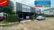 ขายทาวน์โฮม ถนนรังสิต-นครนายก หมู่บ้านพลีโน่ รังสิต คลอง4-วงแหวน พื้นที่ 24.7 ตรว หลังมุม ราคาถูก