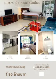 ขาย ห้องชุด โครงการ พี.เอ็ม.วาย. บีช คอนโดมิเนียม ชั้น 3 วิวสระว่ายน้ำ ระยอง