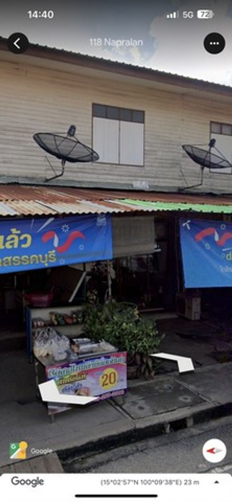 ขายด่วน ห้องแถวทำเลค้าขาย ตำบลแพรกศรีราชา อำเภอสรรคบุรี จังหวัดชัยนาท, ภาพที่ 4
