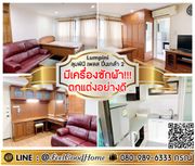 ***ให้เช่า ลุมพินี เพลส ปิ่นเกล้า2 (เครื่องซักผ้า!!! + ตกแต่งอย่างดี) LINE : @Feelgoodhome (มี@หน้า)