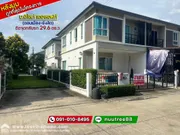 ขายทาวน์เฮ้าส์ ดีไลท์ เดอลอฟท์ ดอนเมือง-รังสิต หลังมุม ติดจุดกลับรถ 29.6 ตร.ว. ขายปิดหนี้เท่านั้น ถูกที่สุดในโครงการ
