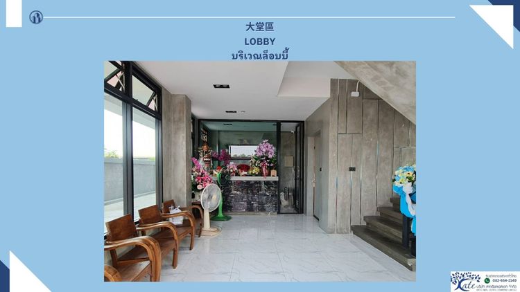 ขายด่วน!!! คอนโดหรู ทั้งตึก ใหม่ ที่ดีที่สุดใจกลางเมืองสมุทรสาคร, ภาพที่ 4