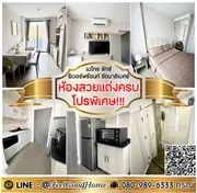 ***ให้เช่า เมโทรลักซ์ ริเวอร์ฟรอนท์ รัตนาธิเบศร์ (ห้องสวยแต่งครบ + โปรพิเศษ!!!) LINE : @Feelgoodhome (มี@หน้า)