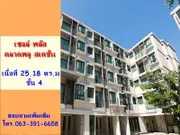 ขาย คอนโด แขวงตลาดพลู เขตธนบุรี กรุงเทพมหานคร