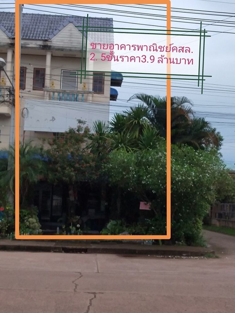 ขาย อาคารพาณิชย์ ตำบลหนองกอมเกาะ อำเภอเมืองหนองคาย จังหวัดหนองคาย, ภาพที่ 4