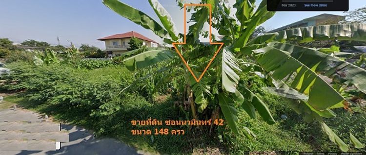 ขายที่ดินเปล่า นวมินท์ 42  จำนวน 2 แปลง  เนื้อที่ 148 ตารางวา และ 96, ภาพที่ 4