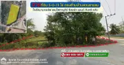 ขายที่ดินปากช่อง นครราชสีมา ตำบลขนงพระ ตรงข้ามบ้านสวนตาแรม พื้นที่ 5-0-13 ไร่ ใกล้สนามกอล์ฟ แรนโชชาญวีร์ รีสอร์ท แอนด์ คันทรี คลับ