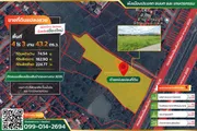 ขายที่ดินทำเลทองติดถนนเลี่ยงเมืองสันป่าตอง - หางดง (3035) จังหวัดเชียงใหม่ เหมาะทำที่พักอาศัย ปั๊มน้ำมัน และการเกษตรกรรม