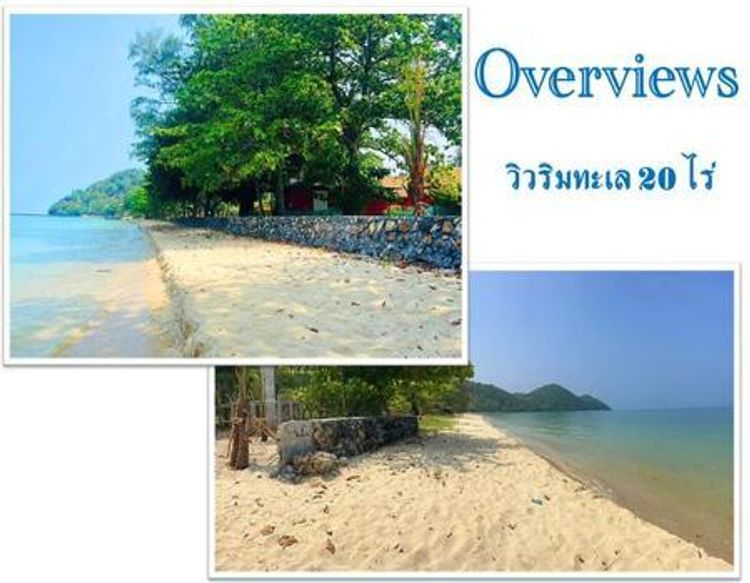 P27LA2309004 ขายที่ดิน 20-2-51 ไร่ ต.พรุใน อ.เกาะยาว จ.พังงา, ภาพที่ 4