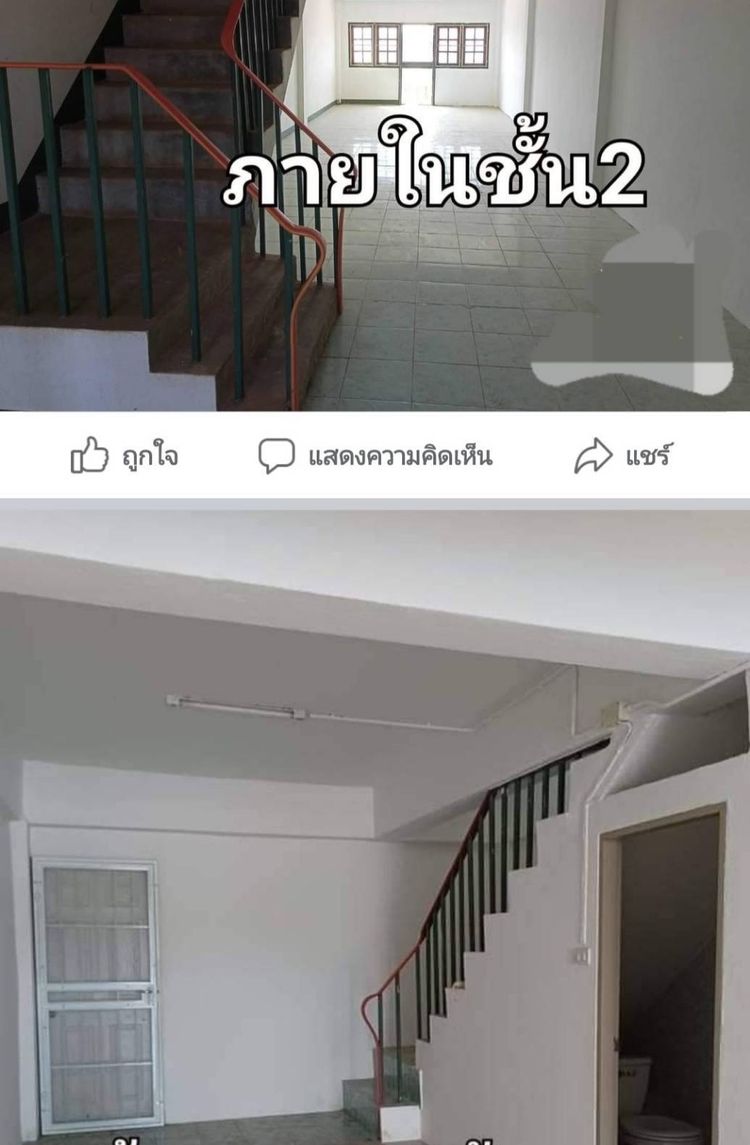 ขาย อาคารพาณิชย์ ในโครงการ ขายตึกสกลนคร3ชั้นครึ่ง 3 ล้าน จังหวัดสกลนคร, ภาพที่ 4