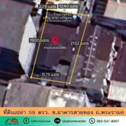 ขาย ที่ดิน แขวงถนนเพชรบุรี เขตราชเทวี กรุงเทพมหานคร
