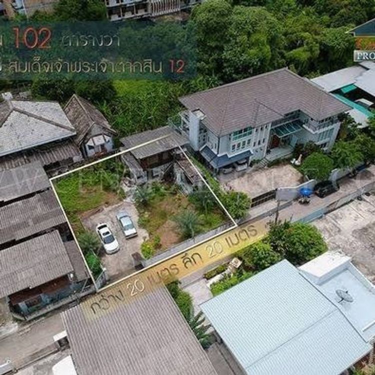 ขายที่ดิน 102 ตรว. พร้อมบ้านไม้เก่า 2 ชั้น ซอยตากสิน 12 ย่านวงเวียนใหญ่, ภาพที่ 4