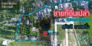 ขายที่ดิน ติดน้ำสระ ใกล้กาดฝรั่ง ม.นอร์ท หางดง เชียงใหม่ 1 ไร่ 2 งาน 1 ตร.ว หน้าที่ดินหันไป ทิศเหนือ