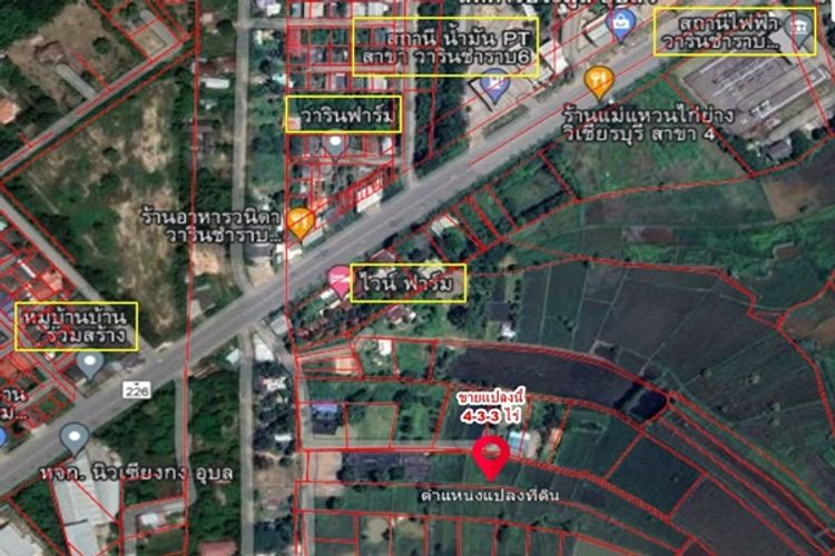 ขาย ที่ดิน ตำบลหนองกินเพล อำเภอวารินชำราบ จังหวัดอุบลราชธานี, ภาพที่ 4