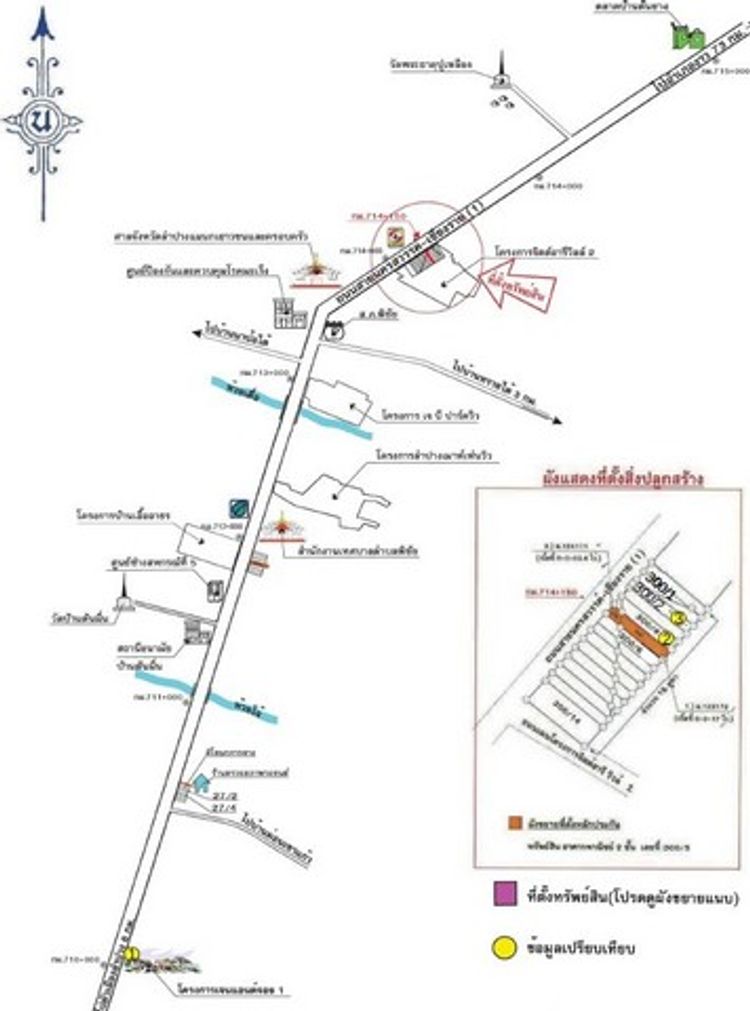 ขายอาคารพาณิชย์โครงการ จิตต์อารีวิลล์2  เมืองลำปาง  ลำปาง PSC09909, ภาพที่ 4