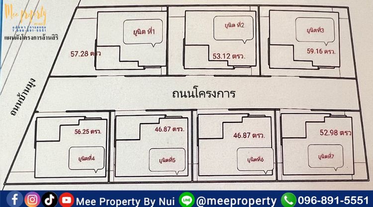 ขายด่วนบ้านเดี่ยว 1 ชั้น ต.บ้านมุง อ.เนินมะปราง จ.พิษณุโลก, ภาพที่ 4