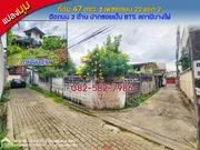 ขายที่ดิน เพชรเกษม 22 แยก 2 ภาษีเจริญ พื้นที่ 47 ตรว. ขายวาละ 180,00 บาท แปลงมุม ติดถนน 2 ด้าน ปากซอยเป็น BTS สถานีบางไผ่ ภายในที่ดินมีบ้าน 2 ชั้น ขายตามสภาพ