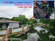 ขายที่ดินถนนราชพฤกษ์ ซ.4 (ซอยสุนทร 1) ย่านภาษีเจริญ พื้นที่ 86 ตรว. ขาย 3.9 ล้าน ใกล้ BTS บางจาก