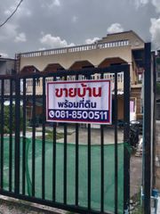 ขาย ที่ดิน แขวงบางโพงพาง เขตยานนาวา กรุงเทพมหานคร