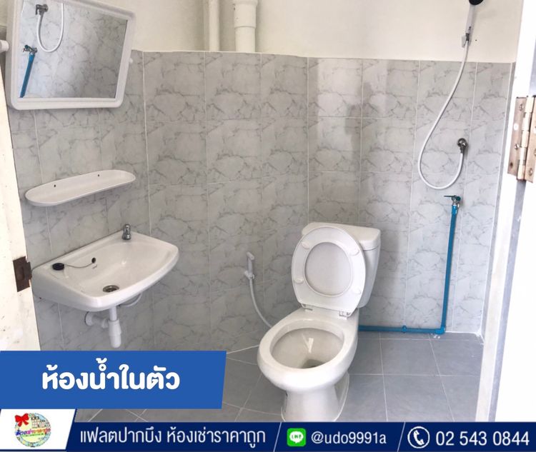 ห้องหลุดจองค่าเช่า 900 บาท จากราคา 2,900 บาท แฟลตวัดปากบึง เคหะร่มเกล้า, ภาพที่ 4