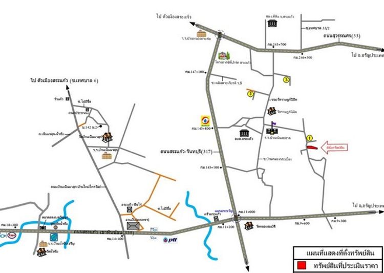 ขายบ้านเดี่ยวใกล้ วัดราษฎร์นิมิต เมืองสระแก้ว สระแก้ว PSC07255, ภาพที่ 4