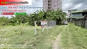 ขายที่ดิน ซอยพหลโยธิน48 แยก2-2 พื้นที่ 294 ตรว. ขายต่ำกว่าประเมินกรมที่ดิน เพียงแค่ 45,000 บาท/ตรว.เท่านั้น ที่ดินถมแล้ว ห่างจากถนนพหลโยธินเพียงแค่600เมตร 