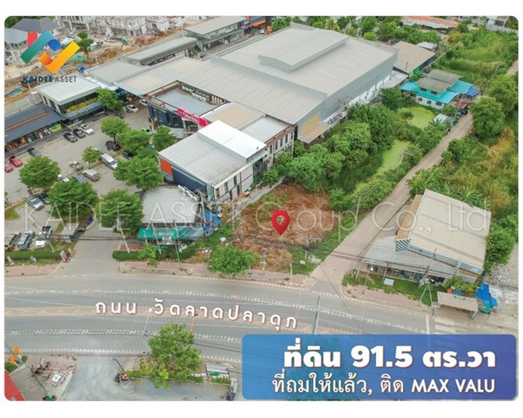 ที่ดิน ติดถนน วัดลาดปลาดุก บางบัวทอง ถมแล้ว, ภาพที่ 4