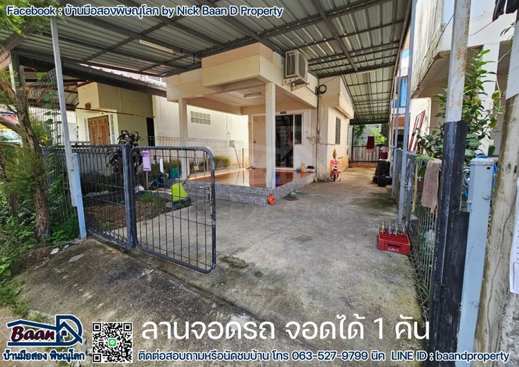 ขายบ้านเอื้ออาทรหัวรอ ตำบลหัวรอ อำเภอเมืองพิษณุโลก จังหวัดพิษณุโลก บาท, ภาพที่ 4