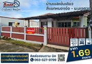 ขาย บ้านเดี่ยว หมู่บ้าน ปุณฑริกา ตำบลท่าโพธิ์ อำเภอเมืองพิษณุโลก จังหวัดพิษณุโลก