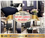 ***ให้เช่า เดอะไลน์ วงศ์สว่าง (ห้องสวย!!! + ใกล้ MRT วงศ์สว่าง) LINE : @Feelgoodhome (มี@หน้า)