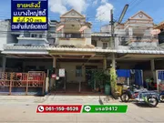 ขายทาวน์เฮ้าส์ ม.บางใหญ่ซิตี้ นนทบุรี ใกล้รถไฟฟ้าสถานีบางใหญ่ พื้นที่ 20 ตรว. ตรงข้ามเซ็นทรัลเวสเกตต์