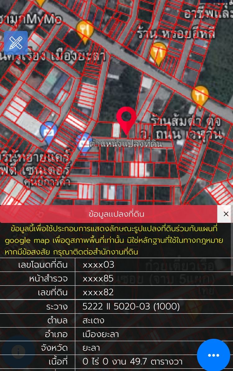 ขาย บ้าน ตำบลสะเตง อำเภอเมืองยะลา จังหวัดยะลา, ภาพที่ 4