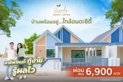 ขายบ้านแฝด วารดาพาร์ควิลล์ ปลวกแดง-มาบยางพร พร้อมอยู่ 