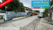 ขายที่ดินแถมบ้าน ซอยอุดมสุข30 แยก2 ถนนสุขุมวิท103 พื้นที่ 98 ตรว. ขาย 13 ล้าน ใกล้ BTS สถานีอุดมสุข และ รถไฟฟ้าสายสีเหลือง สถานีศรีอุดม