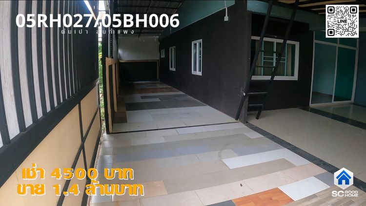 05RH027/05BH006 ทาวน์โฮมชั้นเดียว ปล่อยเช่า 4500 บาท ขาย 1.4 ล้านบาท, ภาพที่ 4