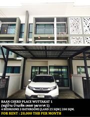 ให้เช่า ทาวน์โฮม ในโครงการ บ้านเชิด เพลส วุฒากาศ แขวงตลาดพลู เขตธนบุรี กรุงเทพมหานคร