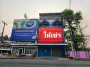 ให้เช่า อาคารพาณิชย์ ทำเลดี ติดโรงเรียนประจำจังหวัด ตำบลในเมือง อำเภอเมืองบุรีรัมย์ย์ จังหวัดบุรีรัมย์