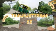 ให้เช่า ที่ดิน แขวงศาลาธรรมสพน์ เขตทวีวัฒนา กรุงเทพมหานคร